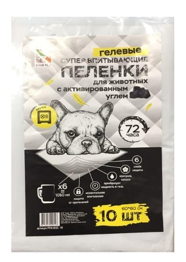 Пеленки для собак FOUR PETS Double Black (с углем)