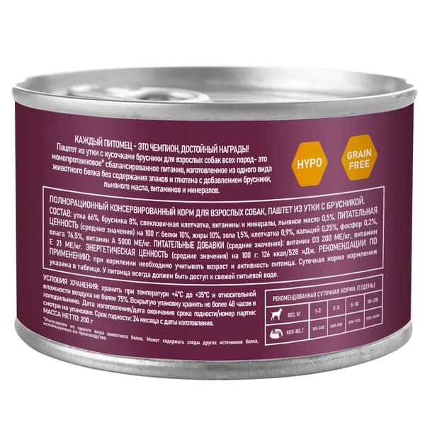 Монопротеиновые Консервы для собак Award Dog (утка с брусникой)