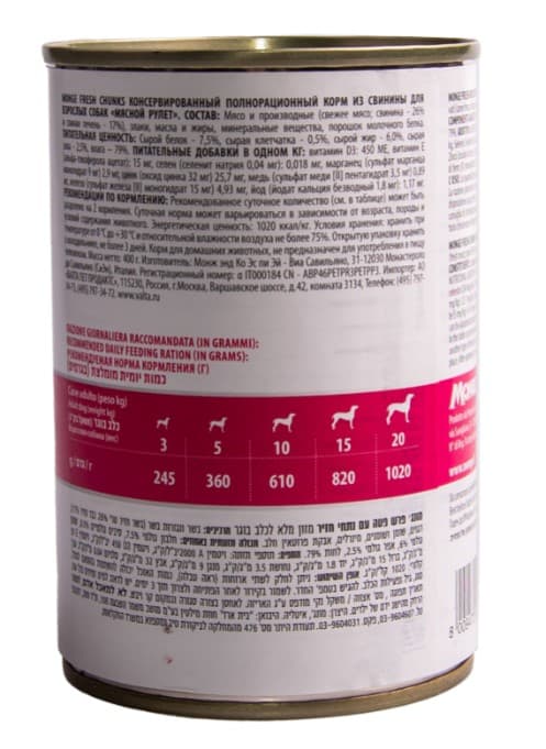 Консервы для собак Monge Fresh Dog Adult Pork (свинина)