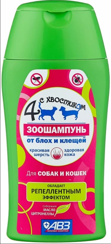Зоошампунь «Четыре с хвостиком»