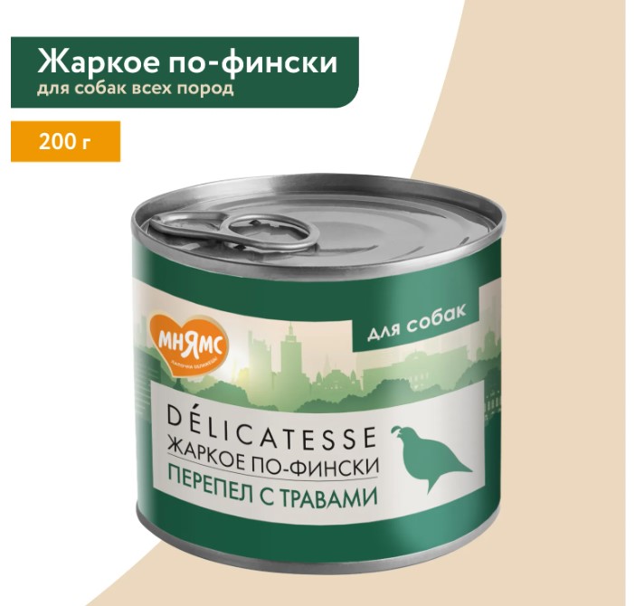 Влажный корм Мнямс Паштет из перепёлки с травами для собак всех пород "Жаркое по-фински"