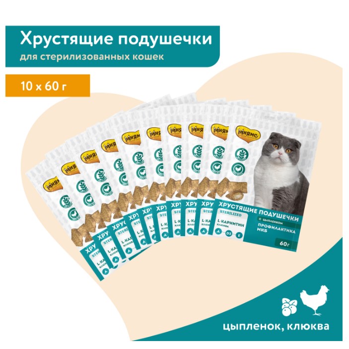 Лакомство Мнямс Хрустящие подушечки для стерилизованных кошек с цыпленком и клюквой Профилактика МКБ