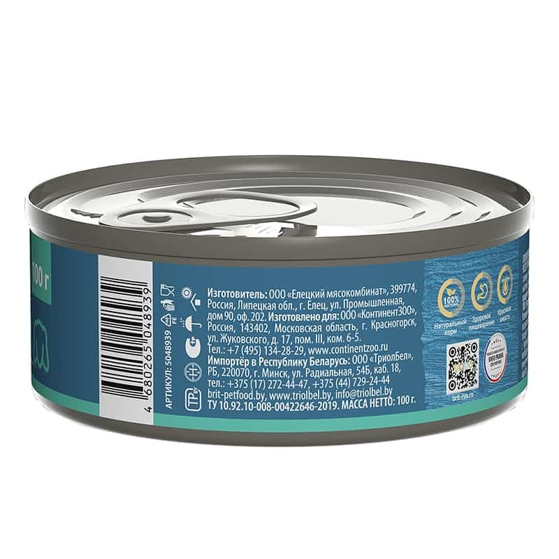 Полнорационный корм для собак Brit Premium Dog (ягненок)