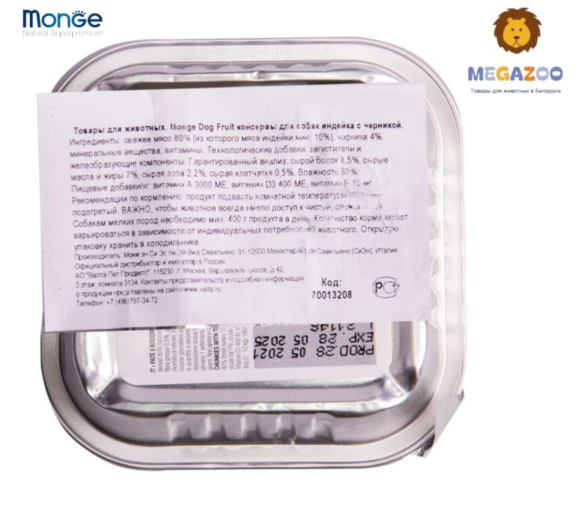 Влажный рацион для собак Monge Fruit Dog Adult (индейка, черника)