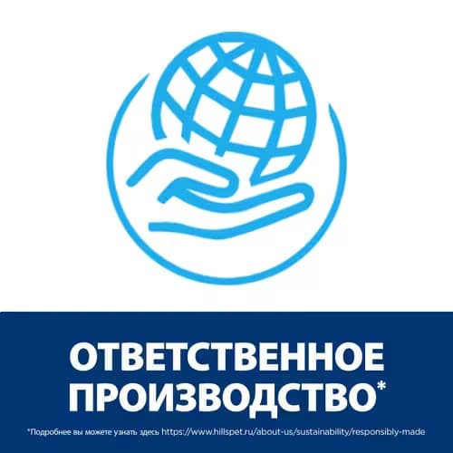 Еда для кошек при плохом пищеварении Сухой корм для кошек Hill's Prescription Diet Gastrointestinal Biome (курица)