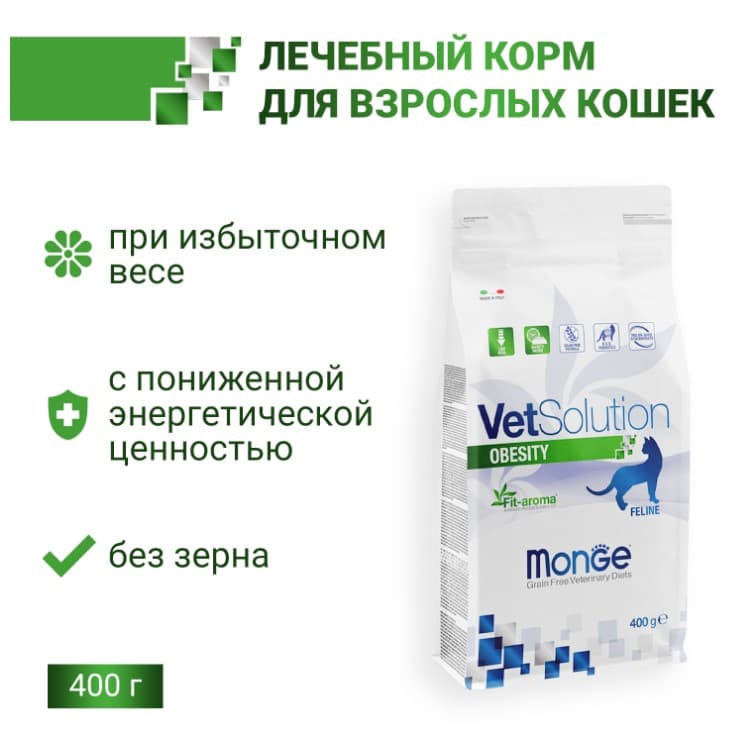 Диетический корм для кошек Monge VetSolution Obesity Cat
