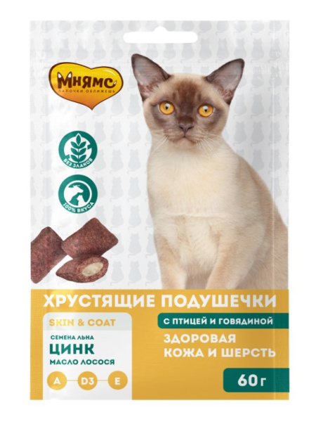 Лакомство Мнямс "Здоровая кожа и шерсть" хрустящие подушечки для кошек с птицей и говядиной