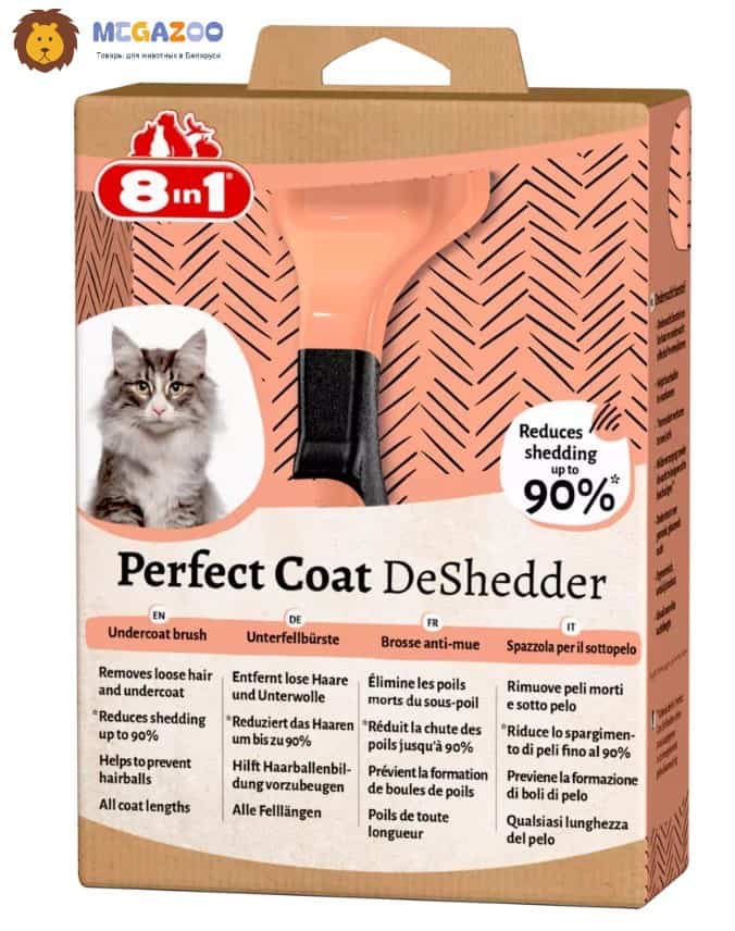 Фурминатор (дешеддер) для кошек 8in1 Perfect Coat DeShedder Cat