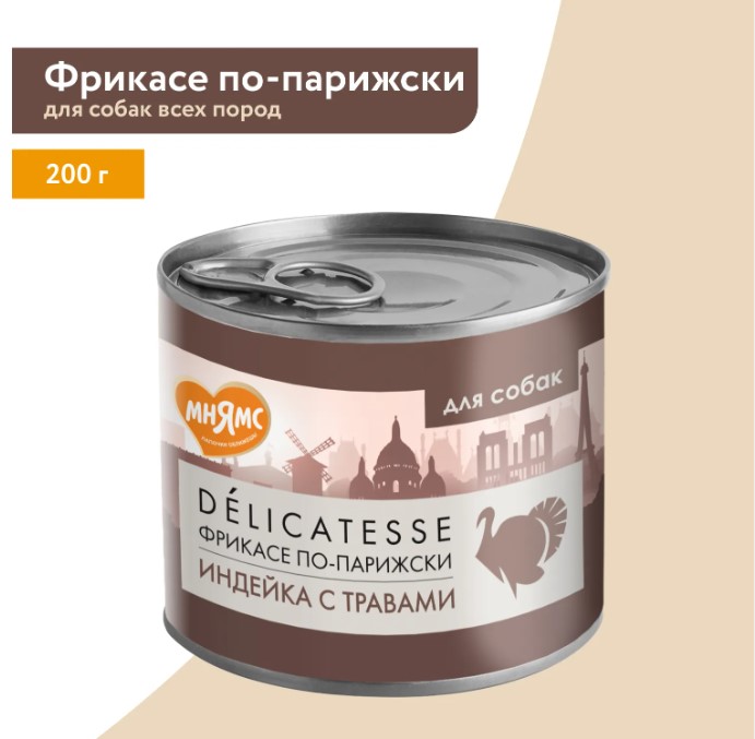 Влажный корм Мнямс Паштет из индейки с травами для собак всех пород "Фрикасе по-парижски"