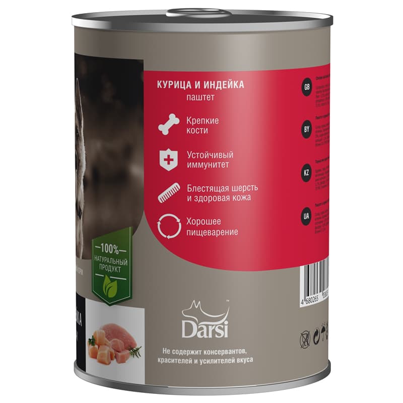 Консервы для собак Darsi (курица, индейка)
