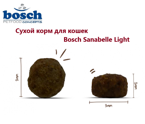 Сухой корм для кошек Bosch Sanabelle Light полнорационный корм для взрослых кошек с лишним весом 