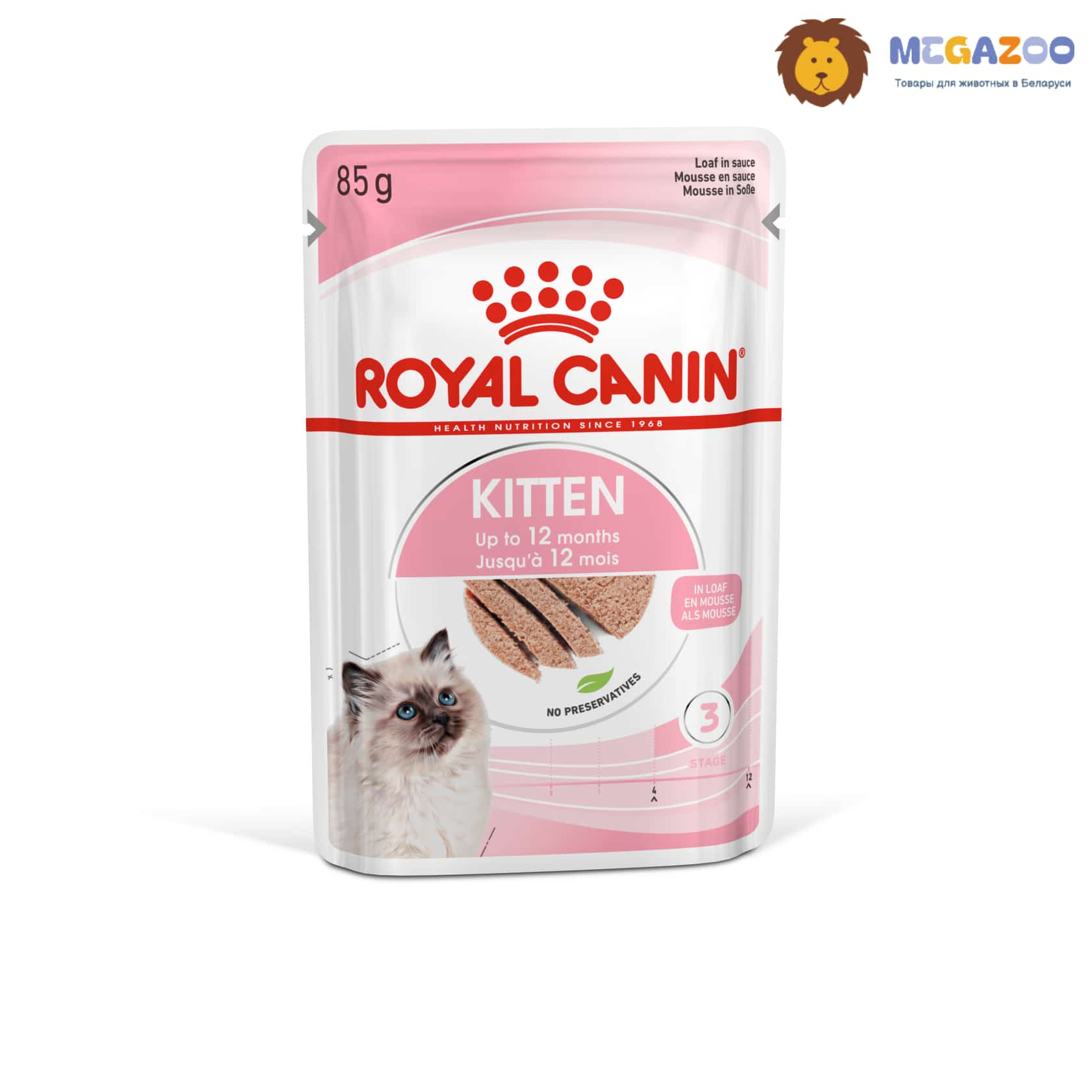 Питание для котят Royal Canin Kitten Loaf 