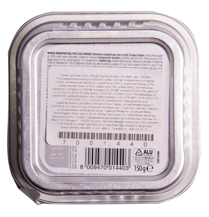 Паштет для собак Monge Dog Monoprotein Adult Beef (говядина)