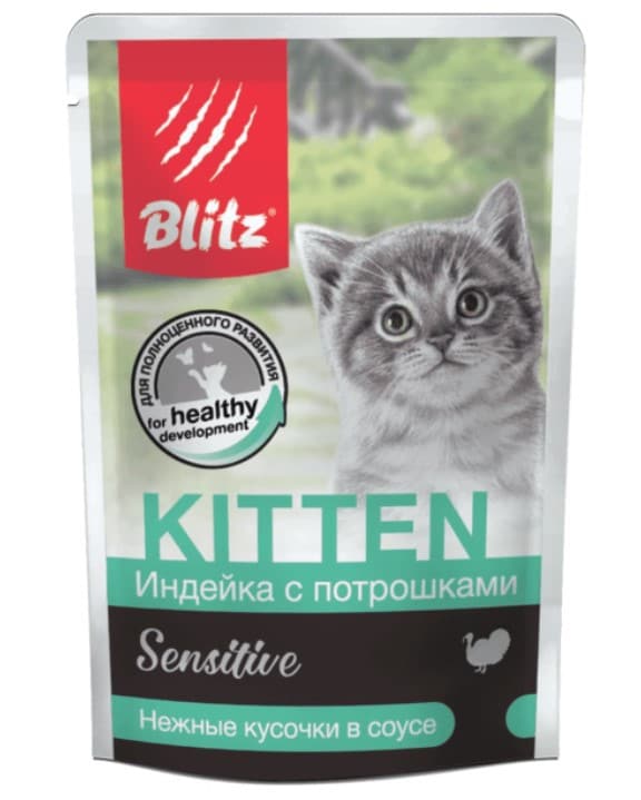 Влажная еда для котят Blitz Sensitive Kitten in Gravy (индейка с потрошками)