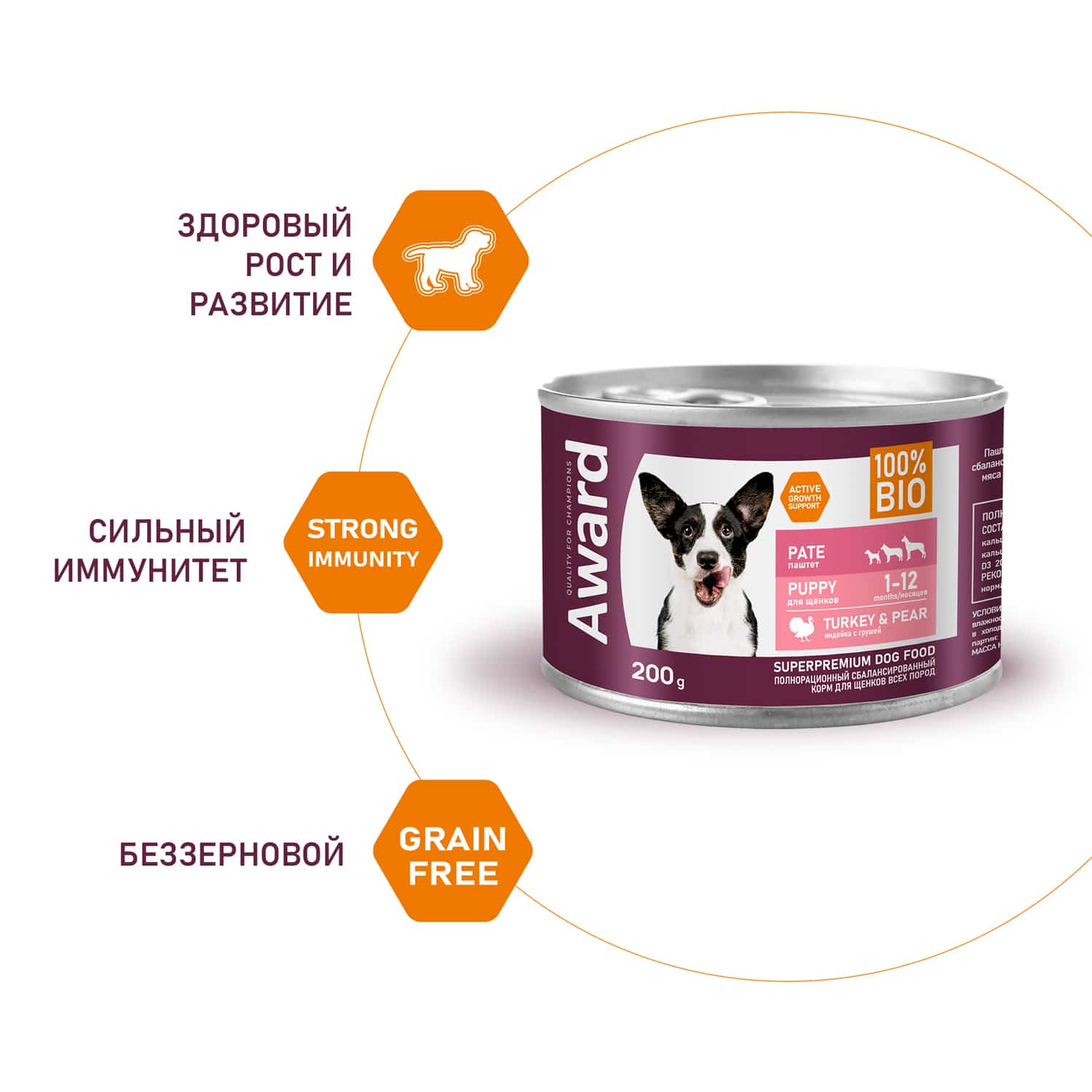 Пища для щенков в паштете Award Puppy (индейка с грушей)