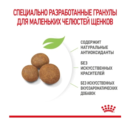 Еда для щенков Сухой корм для щенков Royal Canin Giant Puppy