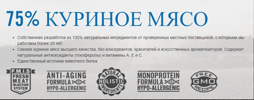 Сухой корм для кошек Optimanova Cat Light Chicken Rice полнорационный корм для кошек с лишним весом