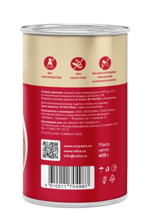 Влажный корм Мнямс Кусочки в соусе с телятиной для щенков всех пород «ПРАВИЛЬНОЕ РАЗВИТИЕ»