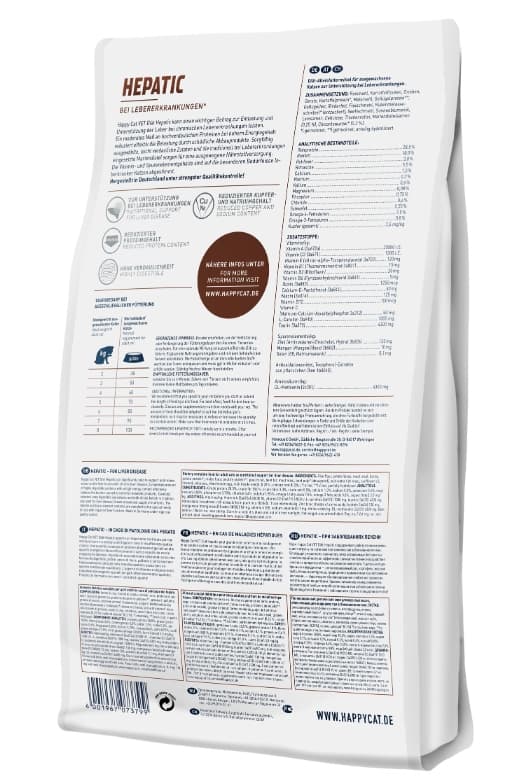 Сухой корм для кошек Happy Cat VET Hepatic Adult