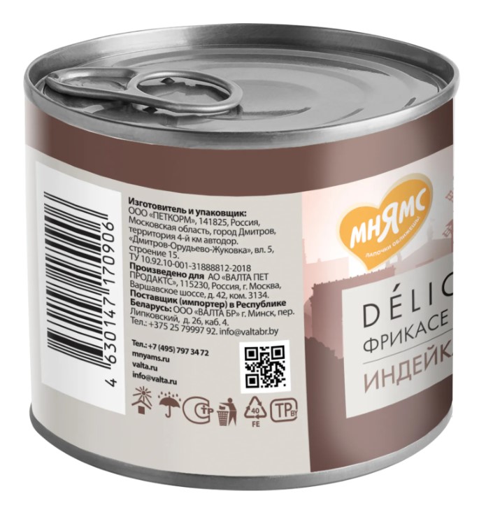 Влажный корм Мнямс Паштет из индейки с травами для собак всех пород "Фрикасе по-парижски"