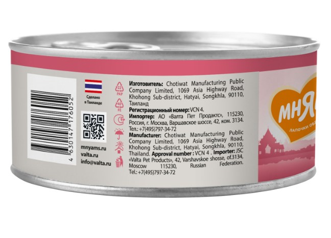 Влажный дополнительный корм Мнямс для кошек Курица с креветками нежном желе