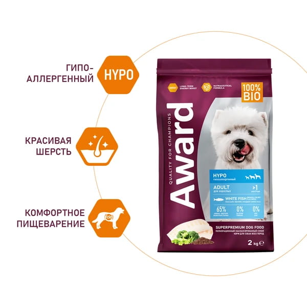 Рацион для собак Dog Hypo (белая рыба)