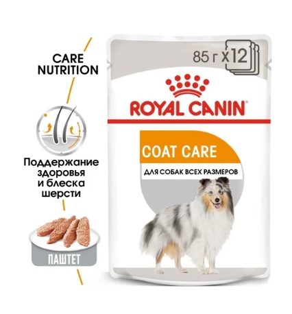 Паштет для собак Royal Canin Coat Care