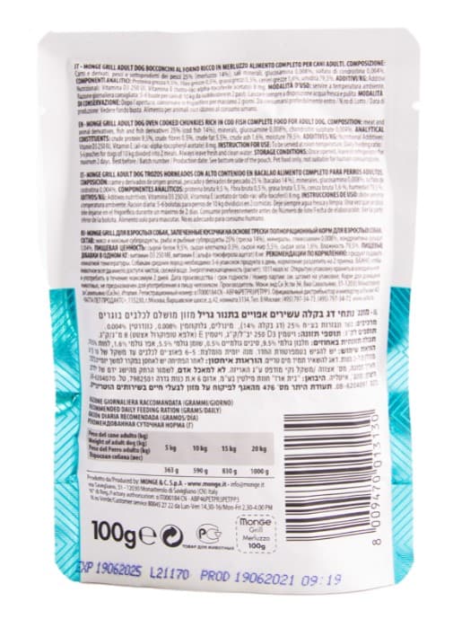 Влажный корм для собак Monge Grill Adult Dog Cod Fish (треска)