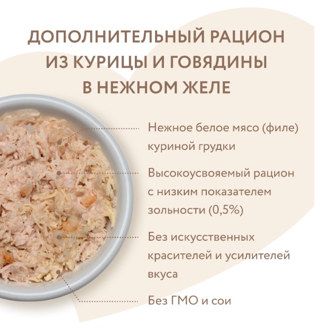 Влажный дополнительный корм Мнямс для кошек Курица с креветками нежном желе