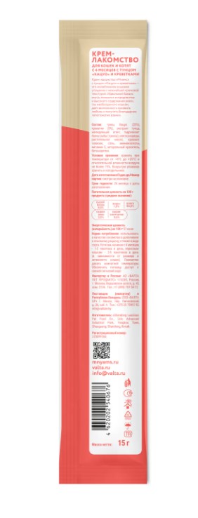 Крем-лакомство Мнямс для кошек с тунцом Кацуо и креветками