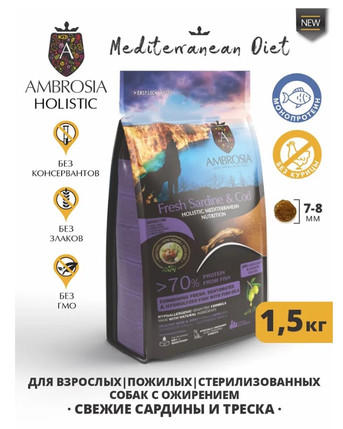 Каталог Сухой корм для взрослых собак AMBROSIA MEDITERRANEAN (сардина, треска) для собак