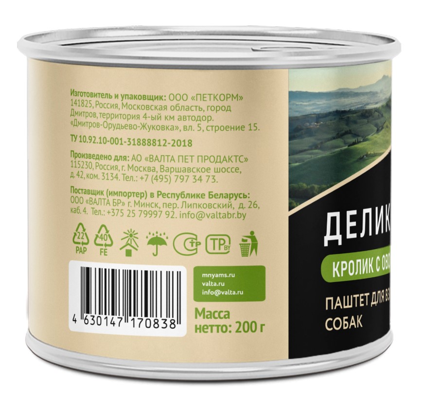 Влажный корм Мнямс Паштет из кролика с овощами для собак всех пород "Касуэла по-мадридски"