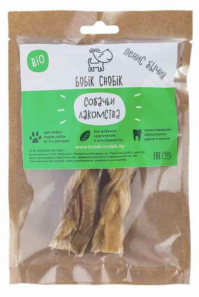 Пенис бычий для собак "Бобик-Снобик" 2 шт (010806)