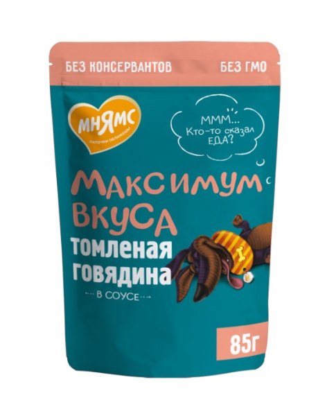 Пауч Мнямс томленая говядина в соусе для собак "Максимум вкуса"