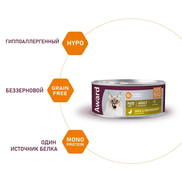 Еда для кошек и котов Паштет для кошек Award Cat (утка с клюквой)