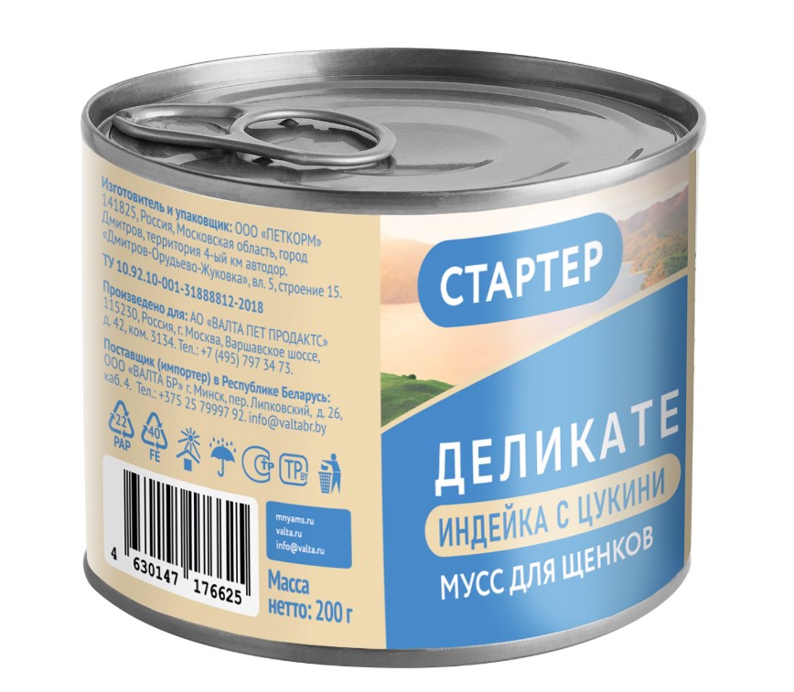 Влажный корм Мнямс Паштет индейка, цукини для щенков до 4 месяцев "Мусс по-французски" STARTER