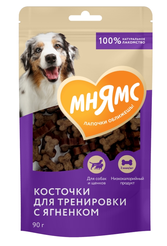 Лакомства тренировочные Мнямс для собак "Косточки" с ягненком