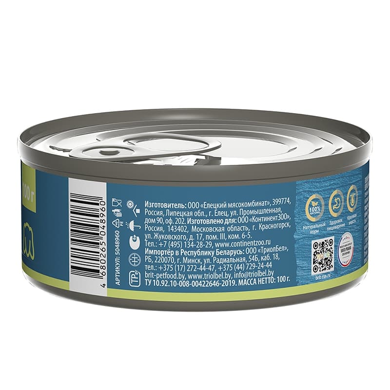 Консервированный корм для собак Brit Premium Dog (курица, цукини) 