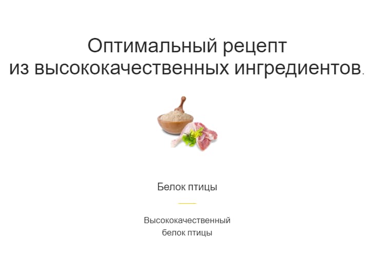 Еда для собак Josera High Energy 15 кг