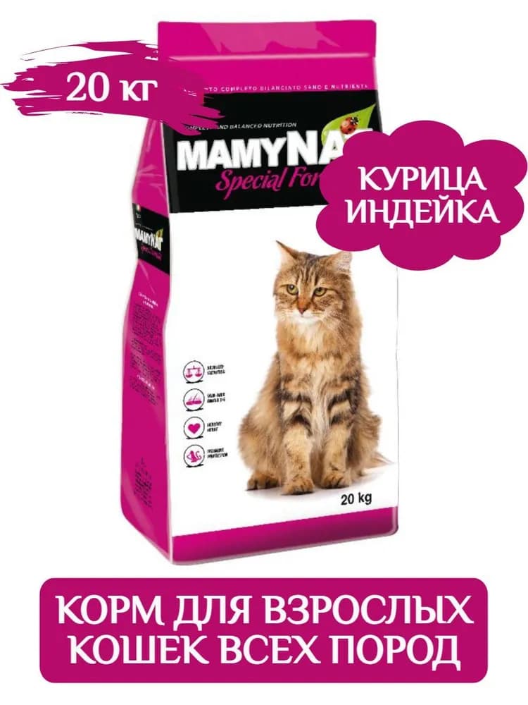 Еда для кота MamyNAT Cat Chicken-Turkey (курица,идейка)