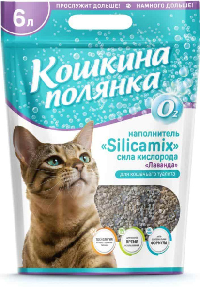 Кошкина Полянка Наполнитель "Silicamix Сила кислорода" Лаванда