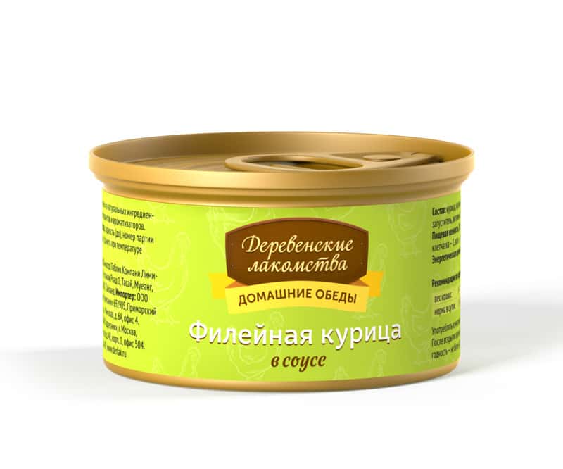Влажная еда для кошек "Деревенские лакомства" "Домашние обеды" филейная курица в соусе