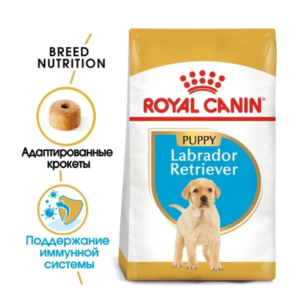 Еда для щенков Сухой корм для щенков Royal Canin Labrador Retriever Puppy