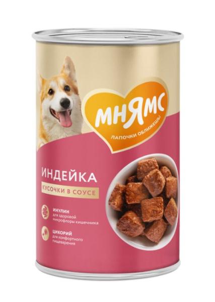 Влажный корм Мнямс Кусочки в соусе с индейкой для собак всех пород «КОМФОРТНОЕ ПИЩЕВАРЕНИЕ"
