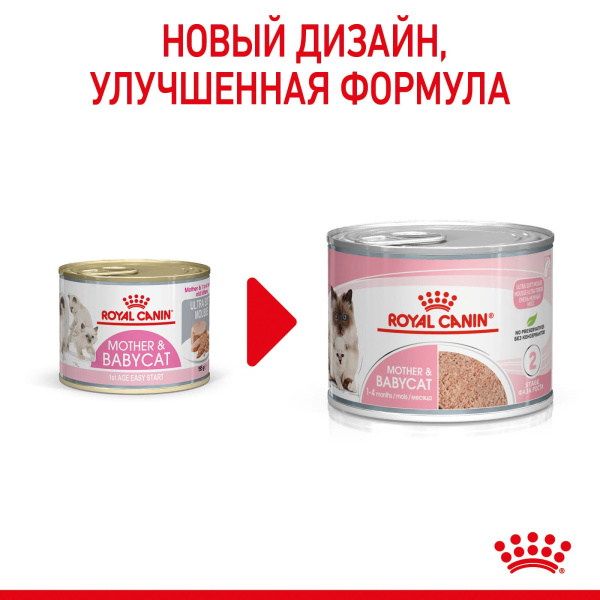 Консервированный корм для котят и кормящих кошек Royal Canin Babycat Instinctive
