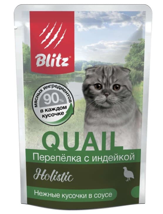 Еда для кошек и котов Blitz Holistic Adult Cat All Breeds in Gravy (перепелка, индейка)