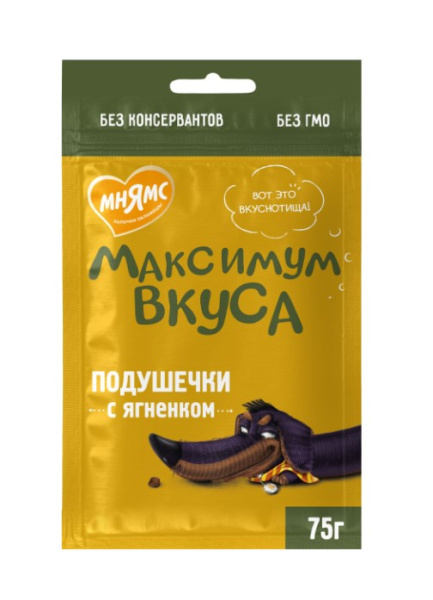 Лакомство Мнямс подушечки с ягненком для собак «Максимум вкуса»