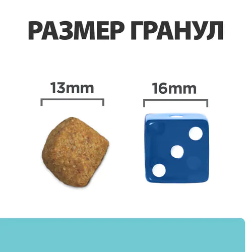 Сухой корм для кошек Hill's Prescription Diet t/d Dental Care (курица)