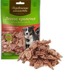 Легкое кроличье мелкое "Деревенские лакомства" 30 г (79711649)
