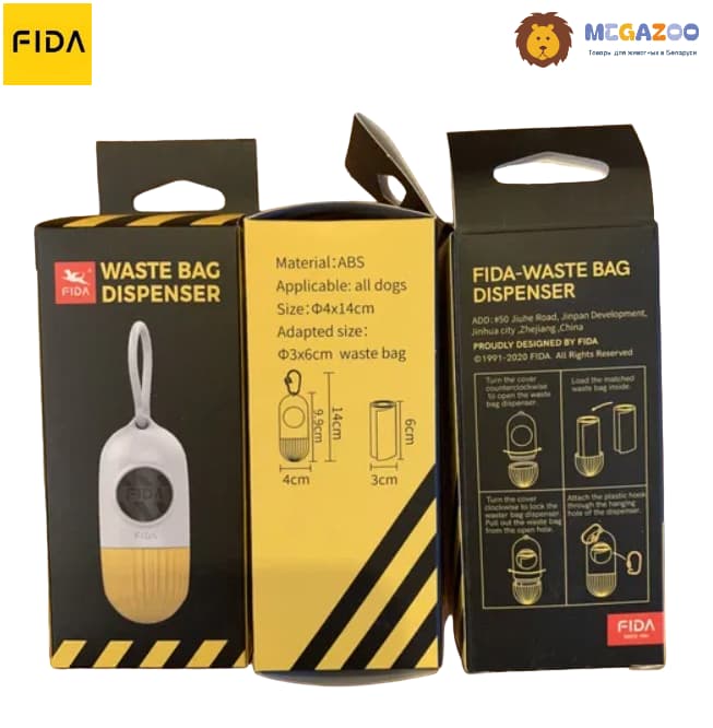 Дозатор мешков для мусора FIDA, белый